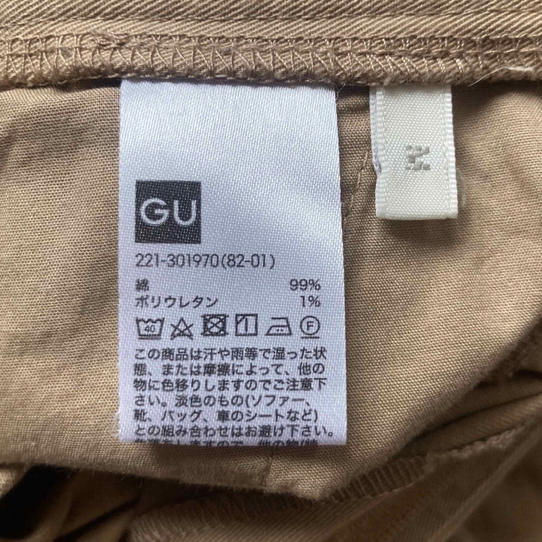 GU ジーユー　キュロット　ベージュ　M レディースのパンツ(キュロット)の商品写真