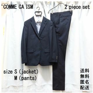 コムサイズム(COMME CA ISM)の未使用【S／M】コムサイズム【ビジネス 就活 リクルート】送料無料 匿名配送(セットアップ)