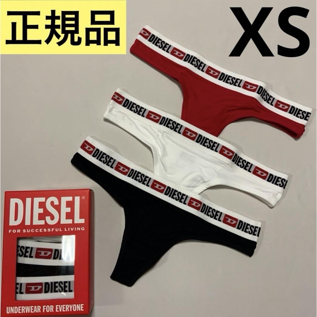 DIESEL(ディーゼル)の洗練されたデザインDIESEL 正規品　Thong　3パックショーツ ロゴ　XS レディースの下着/アンダーウェア(ショーツ)の商品写真