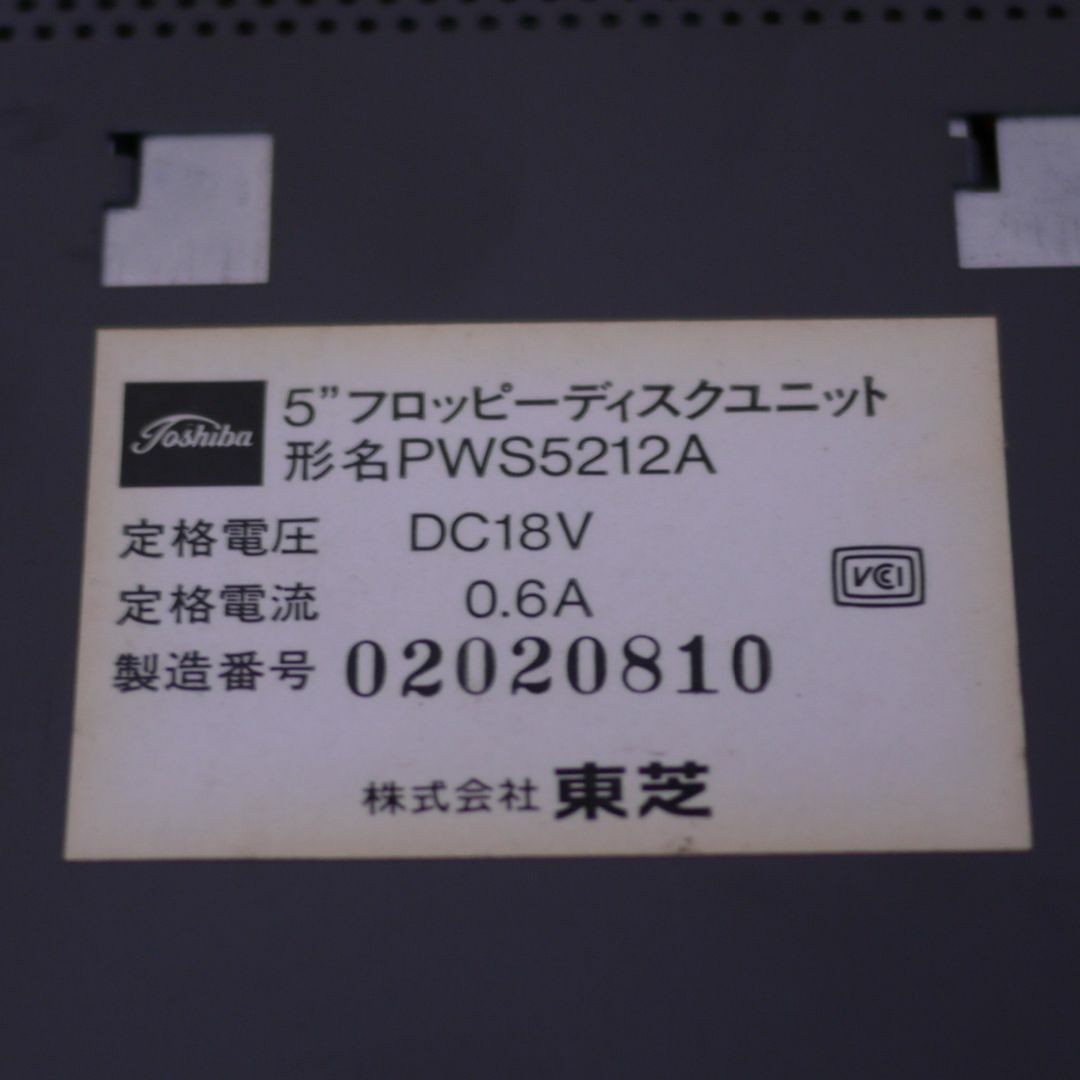 ５”フロッピーディスクユニット　ＰＷＳ５２１２Ａ　東芝 スマホ/家電/カメラのPC/タブレット(PC周辺機器)の商品写真