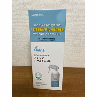 サンスター(SUNSTAR)のアレリアシールドミスト 本体(290ml)(洗剤/柔軟剤)