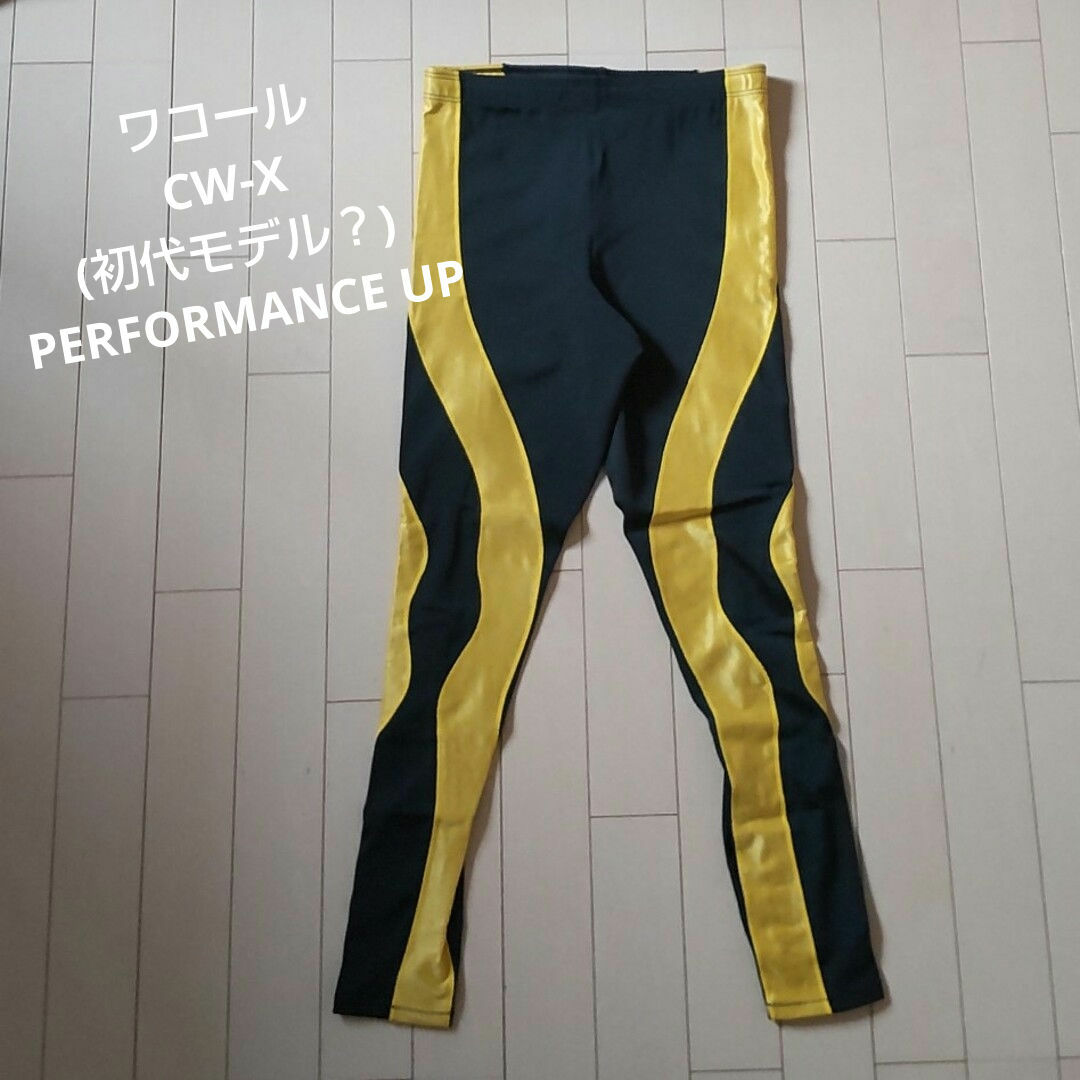 Wacoal(ワコール)のワコール  CW-X(初代モデル？)  PERFORMANCE UP メンズのレッグウェア(レギンス/スパッツ)の商品写真