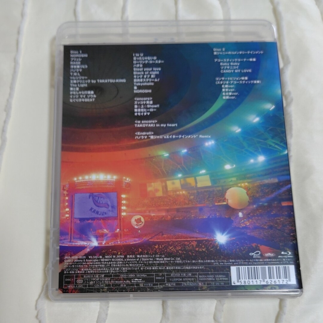 関ジャニ’sエイターテインメント Blu-ray エンタメ/ホビーのDVD/ブルーレイ(ミュージック)の商品写真