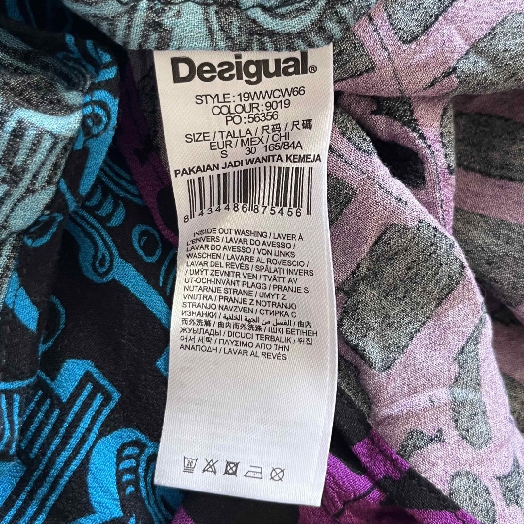 DESIGUAL(デシグアル)の【美品】デシグアル 総柄 ロングスリーブ シャツ JANICE Sサイズ 希少 レディースのトップス(シャツ/ブラウス(長袖/七分))の商品写真