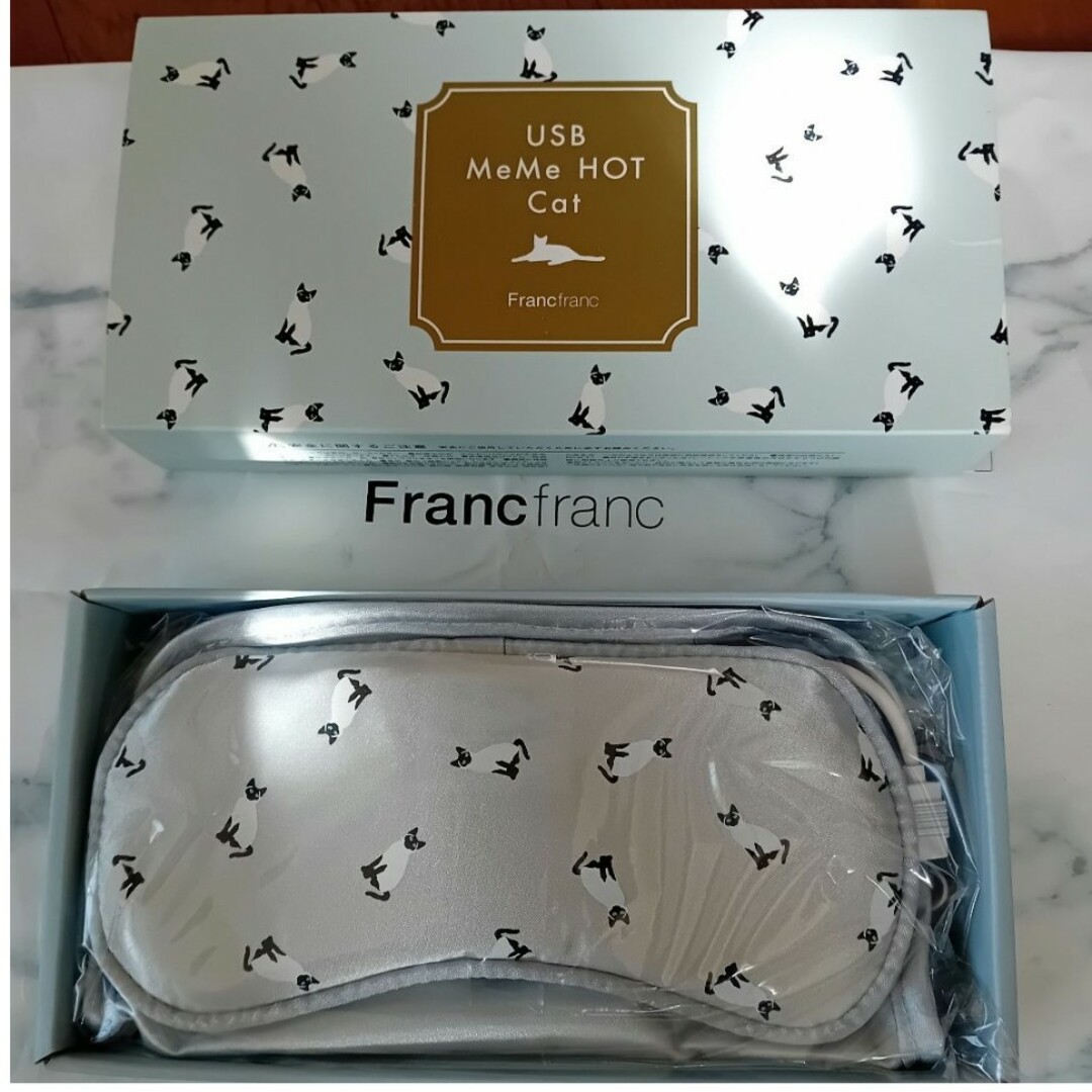 Francfranc(フランフラン)の新品未開封☆USB MeMe HOT Cat アイマスク　フランフラン ブルー コスメ/美容のメイク道具/ケアグッズ(その他)の商品写真