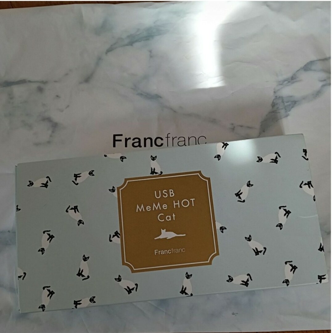 Francfranc(フランフラン)の新品未開封☆USB MeMe HOT Cat アイマスク　フランフラン ブルー コスメ/美容のメイク道具/ケアグッズ(その他)の商品写真