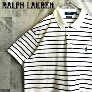 ポロラルフローレン(POLO RALPH LAUREN)の美品 ポロラルフローレン 鹿子ポロシャツ ボーダー 半袖 刺繍ロゴ ホワイト L(ポロシャツ)