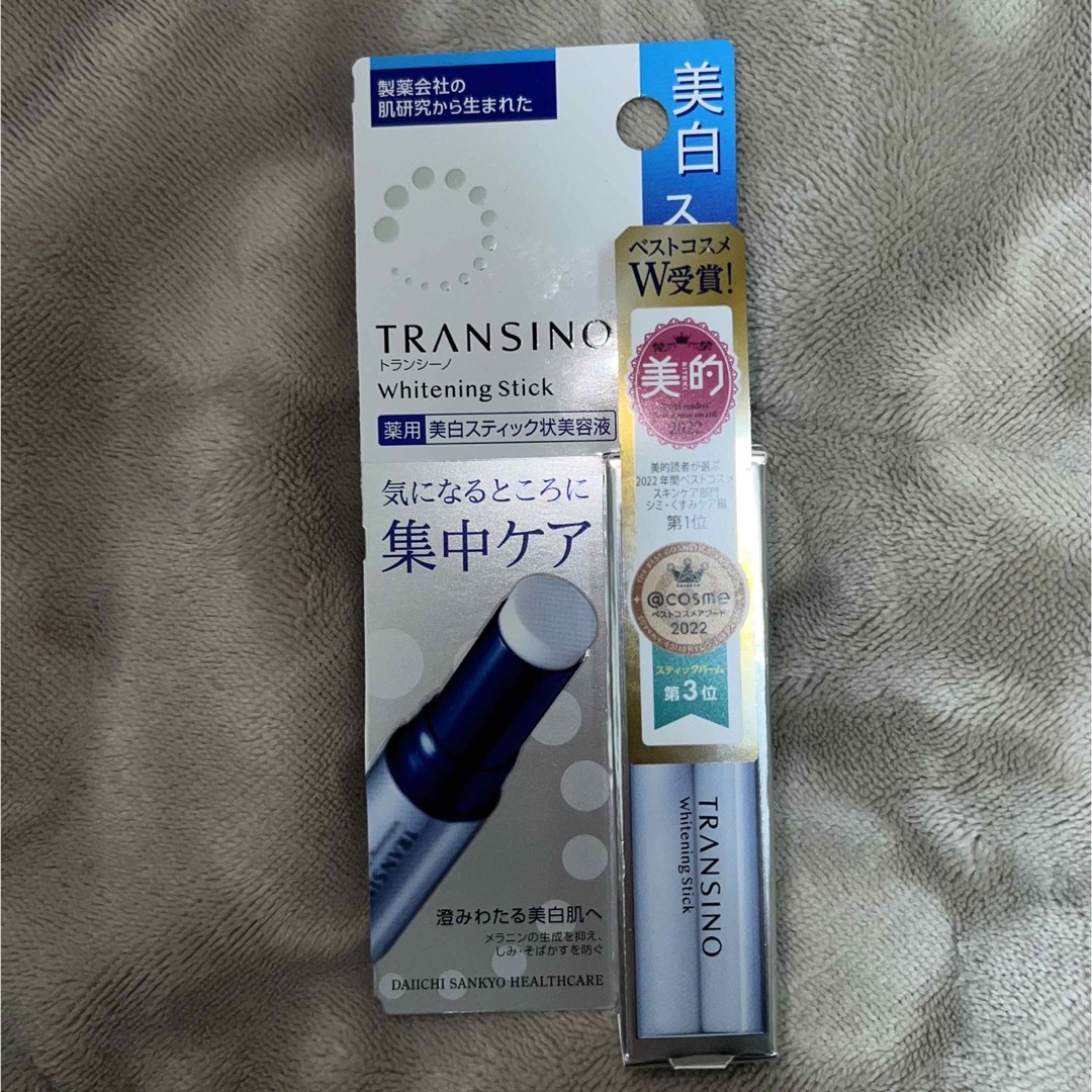 TRANSINO(トランシーノ)のトランシーノ 薬用ホワイトニングスティック コスメ/美容のスキンケア/基礎化粧品(美容液)の商品写真