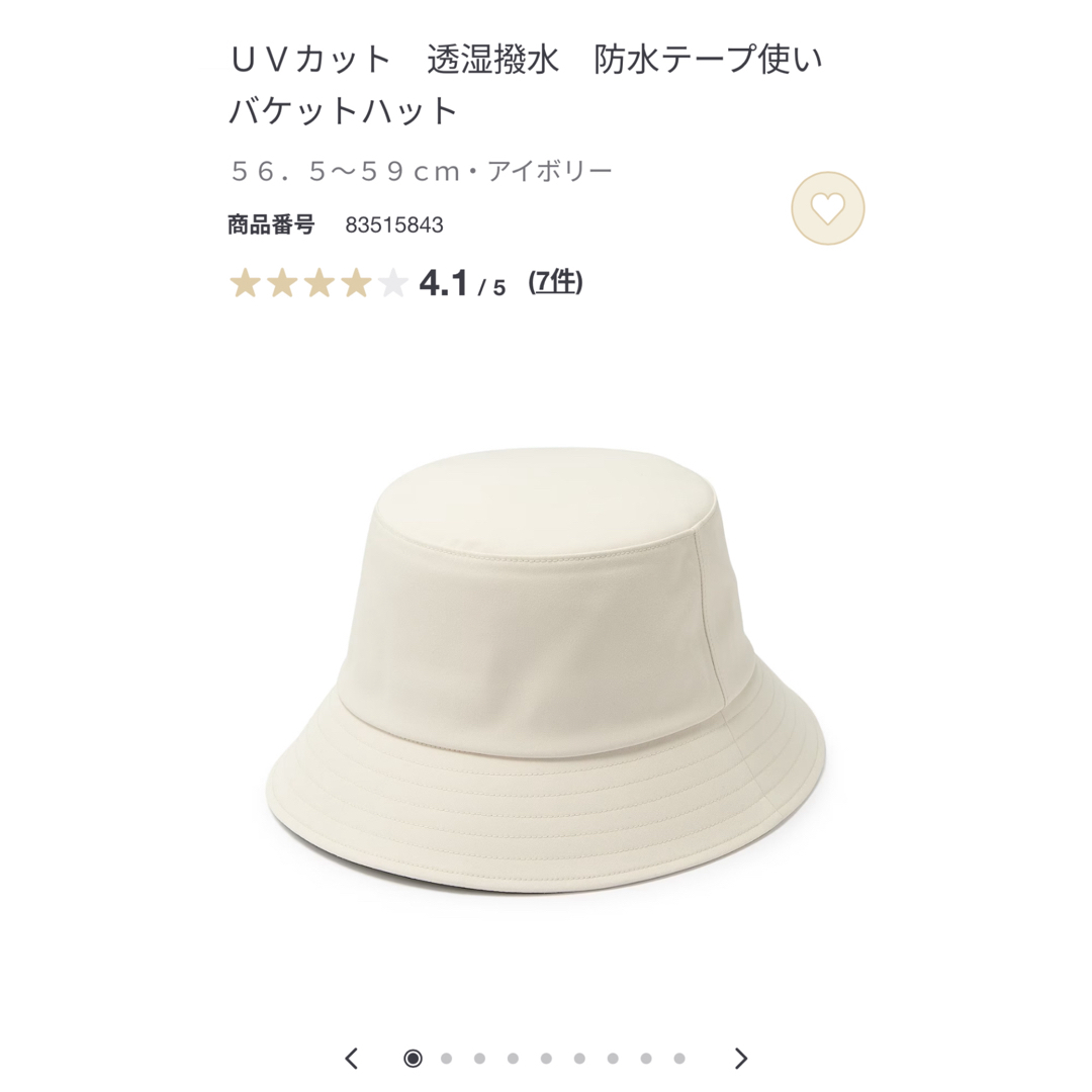 MUJI (無印良品)(ムジルシリョウヒン)の無印良品 UVカット バケットハット ハンドメイドのファッション小物(帽子)の商品写真