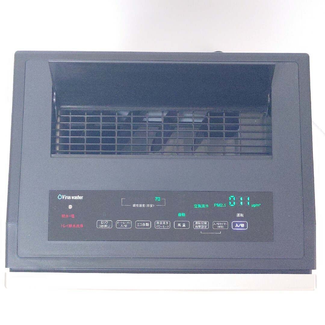 シリウス SVW-AQA2000 次亜塩素酸空気清浄機(生成型) スマホ/家電/カメラの生活家電(空気清浄器)の商品写真