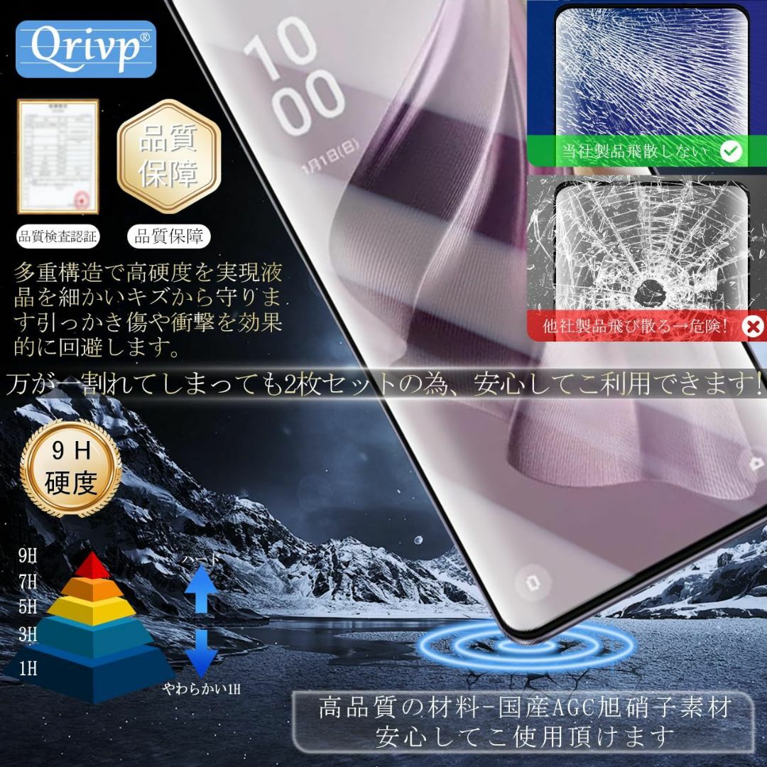 【モデル:Reno10 Pro】Qrivp 対応 OPPO Reno10 Pro スマホ/家電/カメラのスマホアクセサリー(その他)の商品写真