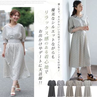 A HAPPY MARILYN - 美品　小花柄　花柄　カシュクール　ワンピース