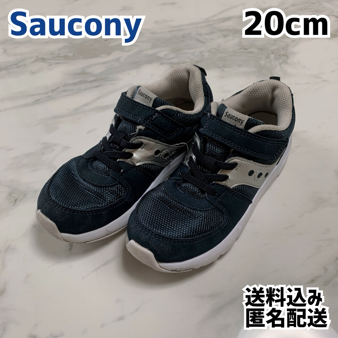 SAUCONY(サッカニー)のSaucony サッカニー キッズスニーカー 20cm ネイビー マジックテープ キッズ/ベビー/マタニティのキッズ靴/シューズ(15cm~)(スニーカー)の商品写真