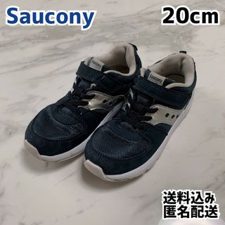 サッカニー(SAUCONY)のSaucony サッカニー キッズスニーカー 20cm ネイビー マジックテープ(スニーカー)