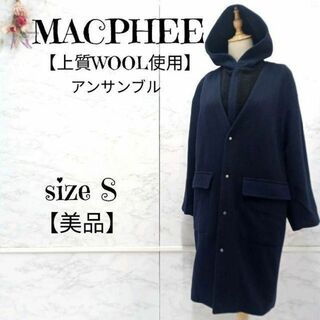 MACPHEE - 【美品】マカフィー ウールコート ドッキングアンサンブル 紺 36 S
