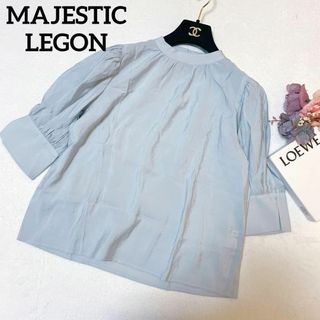 マジェスティックレゴン(MAJESTIC LEGON)のパイナップル様専用⭐マジェスティックレゴン　　可愛い　ブルー　水色　M  女っぽ(シャツ/ブラウス(半袖/袖なし))