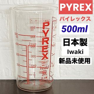 Pyrex - パイレックス　PYREX 耐熱計量カップ　メジャーカップ500ml 新品未使用