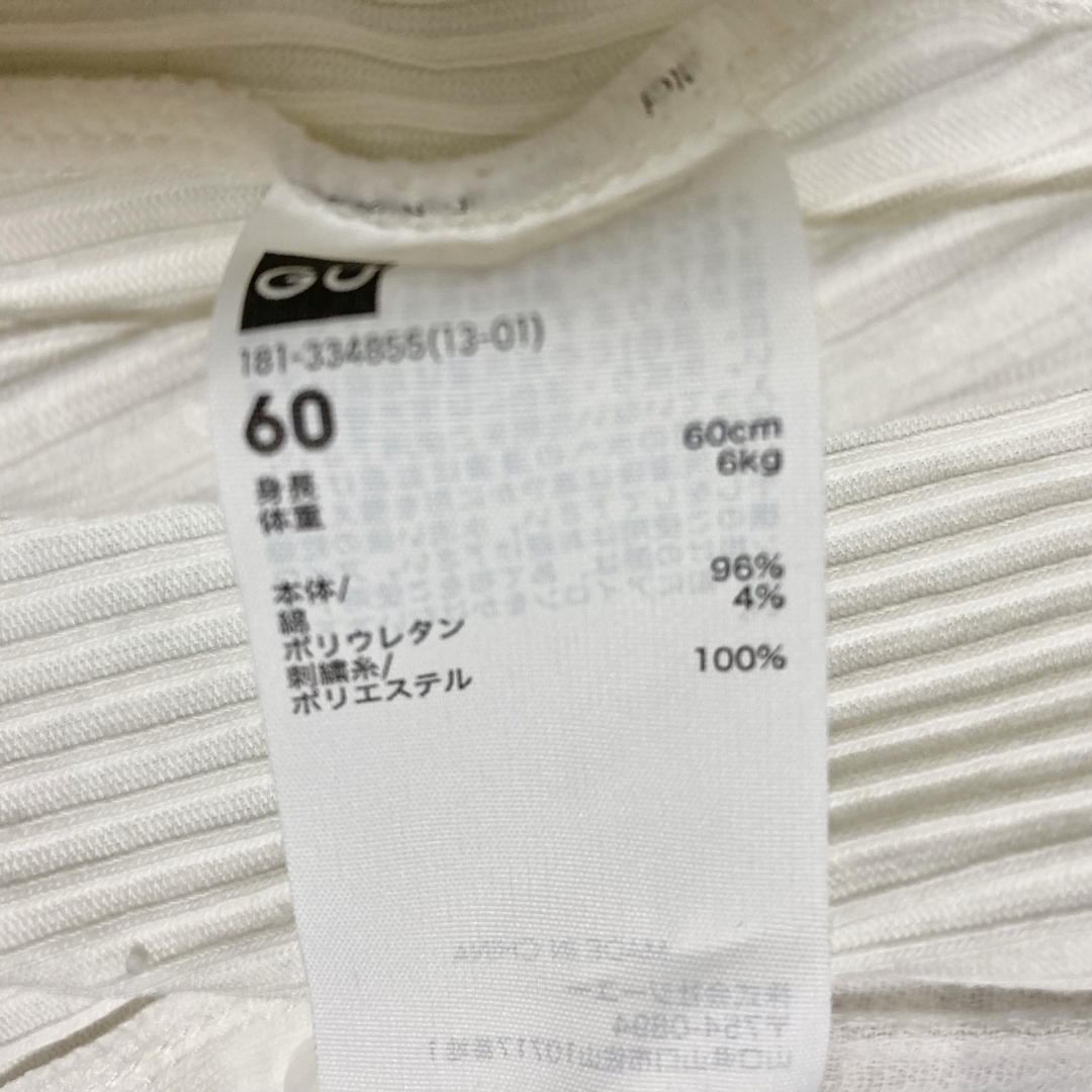 GU(ジーユー)のGU カバーオール 60 長袖 女の子 キッズ/ベビー/マタニティのベビー服(~85cm)(カバーオール)の商品写真