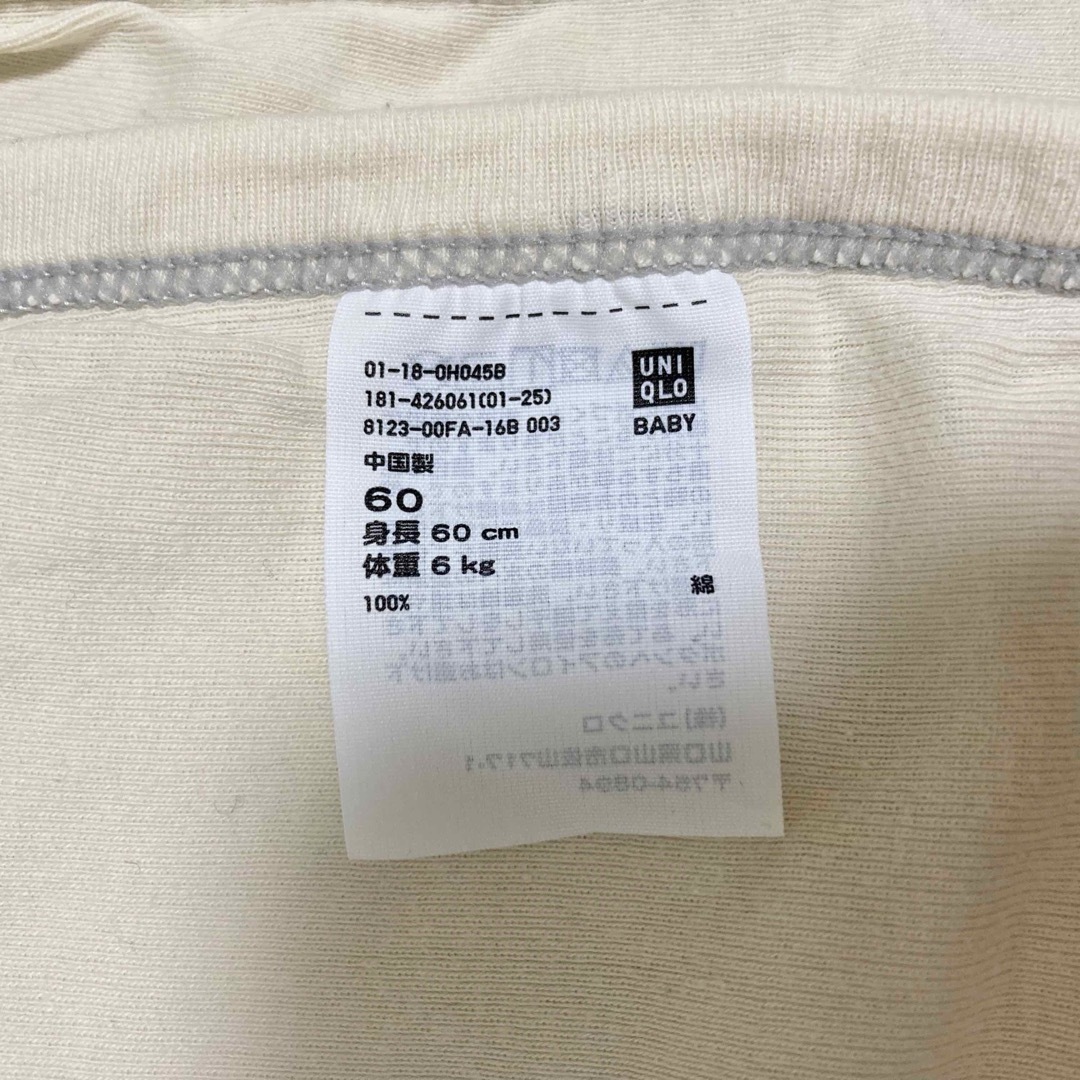 UNIQLO(ユニクロ)のUNIQLO ベビー肌着 ボディースーツ 60 長袖 キッズ/ベビー/マタニティのベビー服(~85cm)(ロンパース)の商品写真