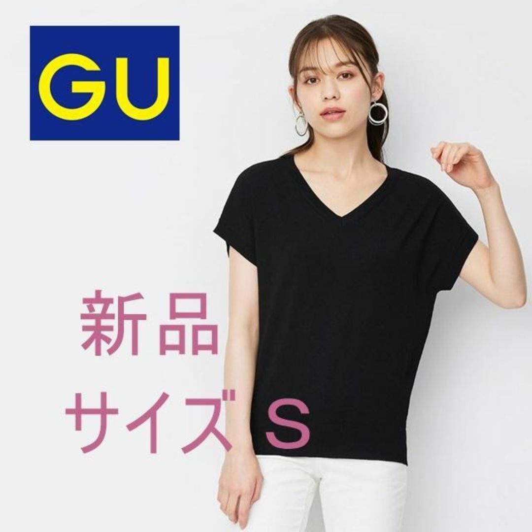 GU(ジーユー)の新品 GU 半袖 Vネック セーター サマー ニット ブラック S カットソー レディースのトップス(ニット/セーター)の商品写真