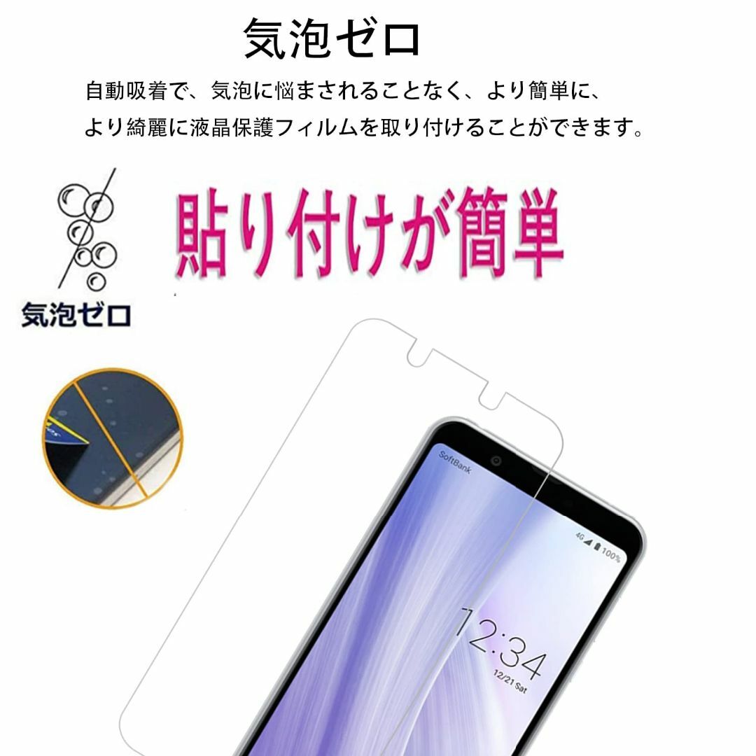 【サイズ:Xperia XZ3】【2枚セット】KPNS 日本素材製 強化ガラス  スマホ/家電/カメラのスマホアクセサリー(その他)の商品写真