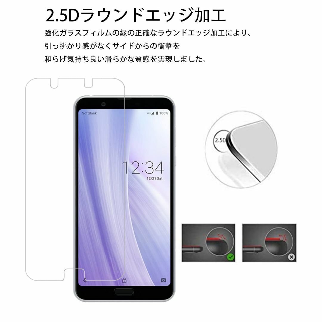 【サイズ:Xperia XZ3】【2枚セット】KPNS 日本素材製 強化ガラス  スマホ/家電/カメラのスマホアクセサリー(その他)の商品写真