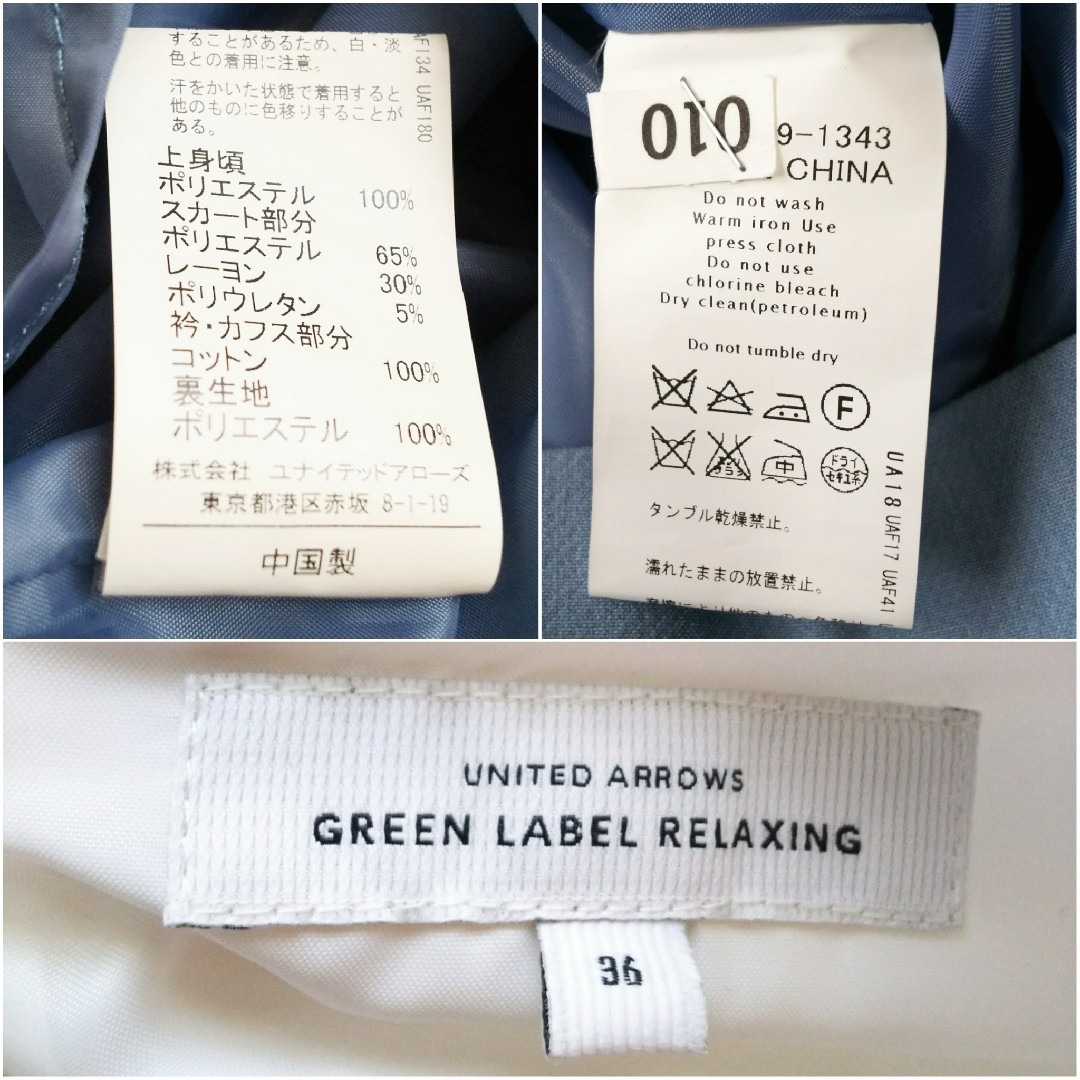 UNITED ARROWS green label relaxing(ユナイテッドアローズグリーンレーベルリラクシング)のグリーンレーベルリラクシング ワンピース  ユナイテッドアローズ レディースのワンピース(ひざ丈ワンピース)の商品写真