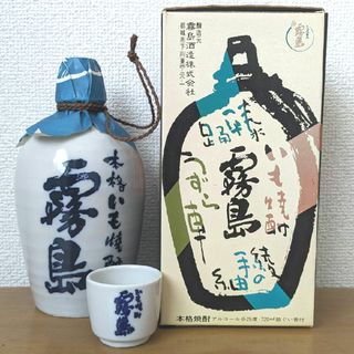 キリシマシュゾウ(霧島酒造)の本格いも焼酎　霧島　徳利　ぐい呑み付　720ml 25%　古酒　未開栓　箱あり(焼酎)