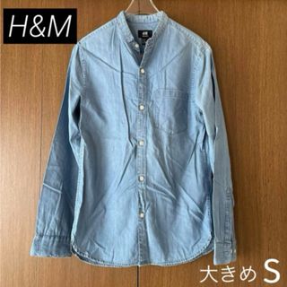 エイチアンドエム(H&M)の☆ H&M  薄手デニム長袖シャツ　大きめS(シャツ/ブラウス(長袖/七分))