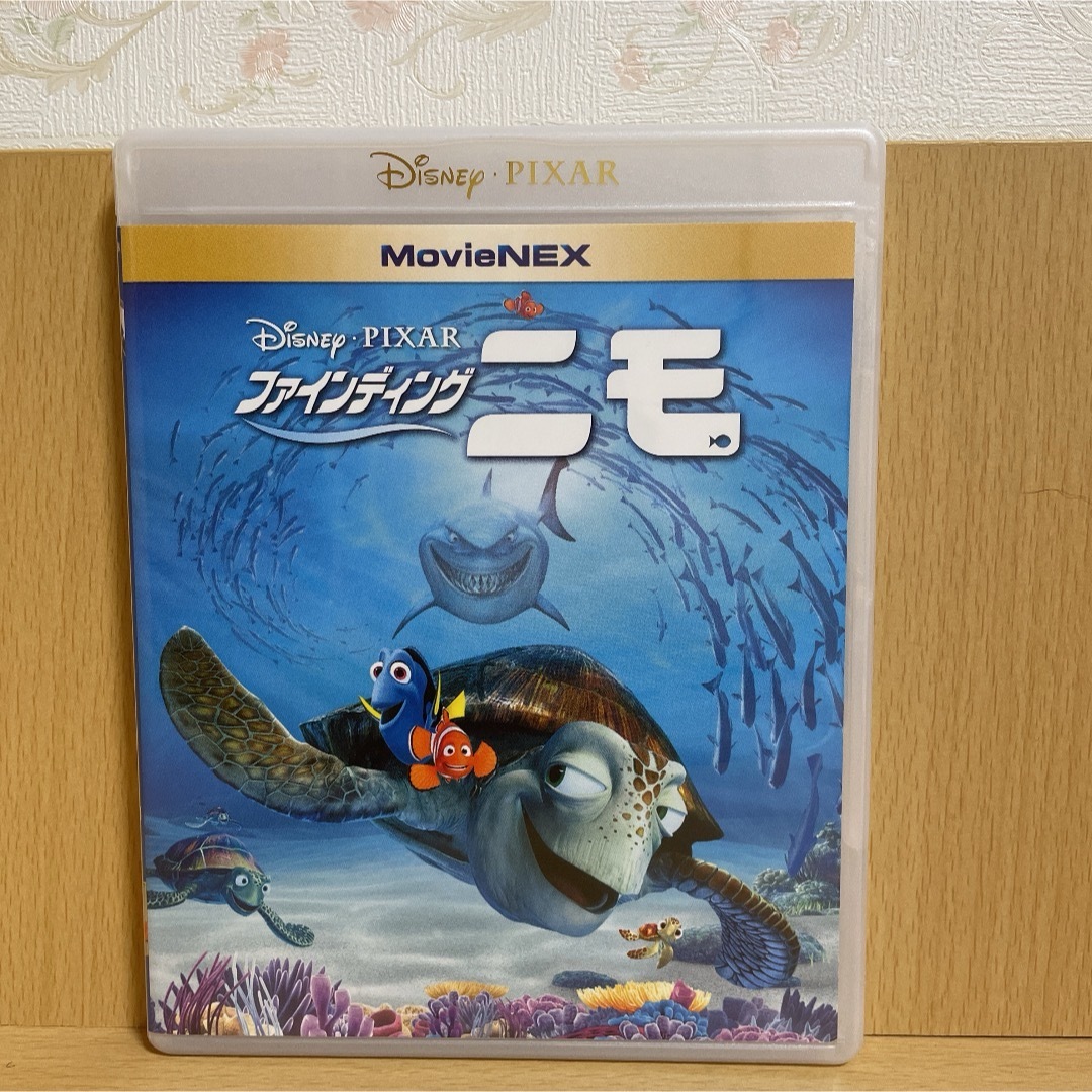 Disney(ディズニー)の【新品・未使用】ファインディングニモ☆マジックコードのみ エンタメ/ホビーのDVD/ブルーレイ(キッズ/ファミリー)の商品写真