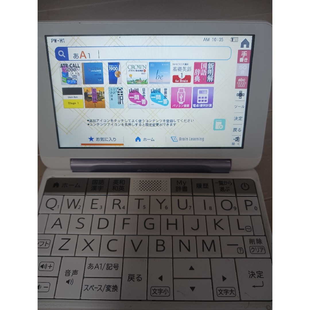 SHARP(シャープ)の(高校生モデル)Brain　SHARP PW-H1電子辞書 スマホ/家電/カメラのPC/タブレット(その他)の商品写真