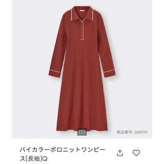 ユニクロ(UNIQLO)のバイカラーポロニットワンピ(ロングワンピース/マキシワンピース)