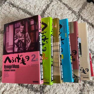 へうげもの 2巻~25巻(青年漫画)