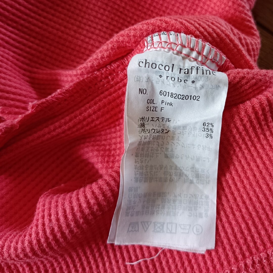 chocol raffine robe(ショコラフィネローブ)のショコラフィネローブ Tシャツ レディースのトップス(Tシャツ(半袖/袖なし))の商品写真