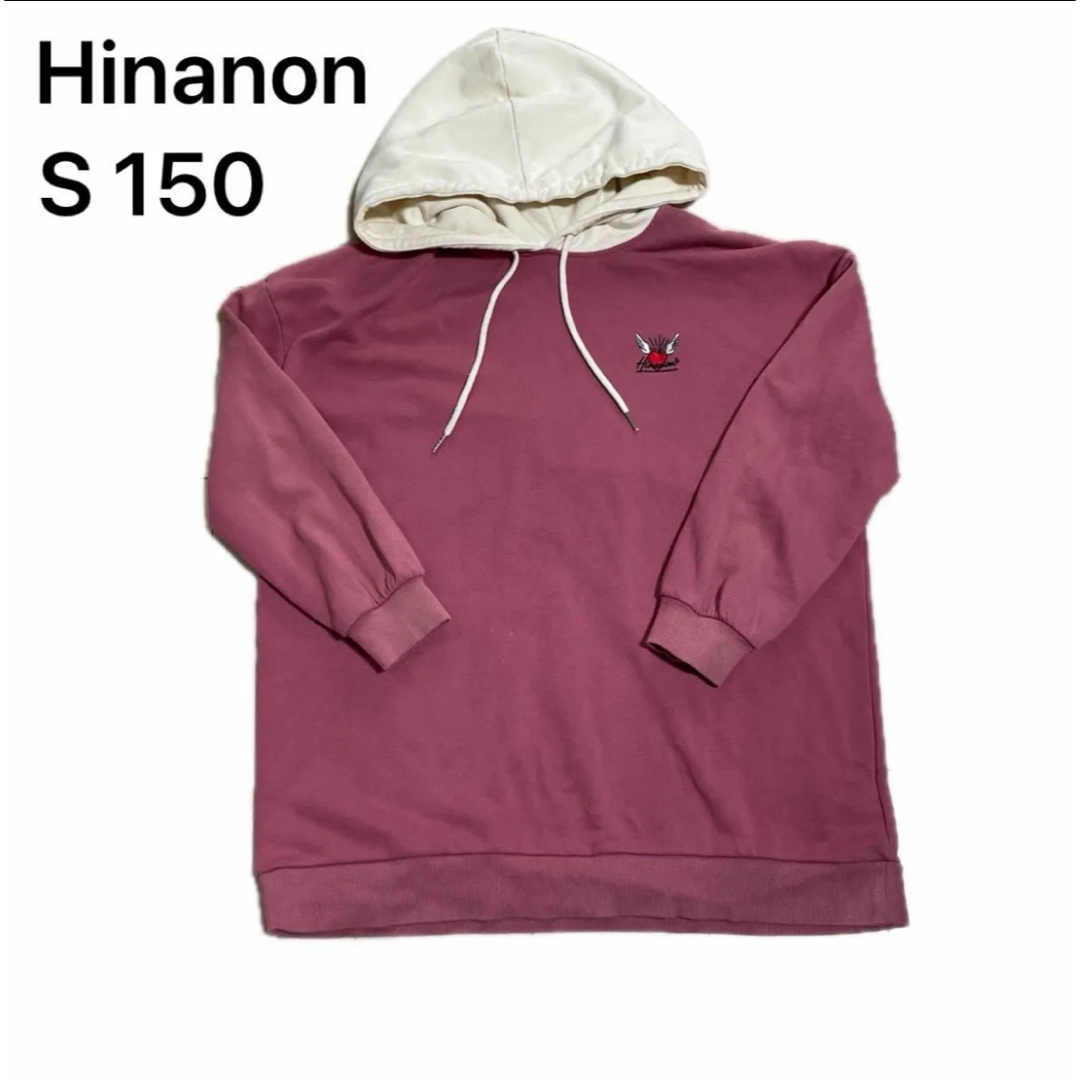 Hinanon S 150 パーカー　ワンピース　WEGO 女の子 キッズ/ベビー/マタニティのキッズ服女の子用(90cm~)(ワンピース)の商品写真