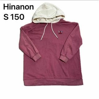 Hinanon S 150 パーカー　ワンピース　WEGO 女の子(ワンピース)