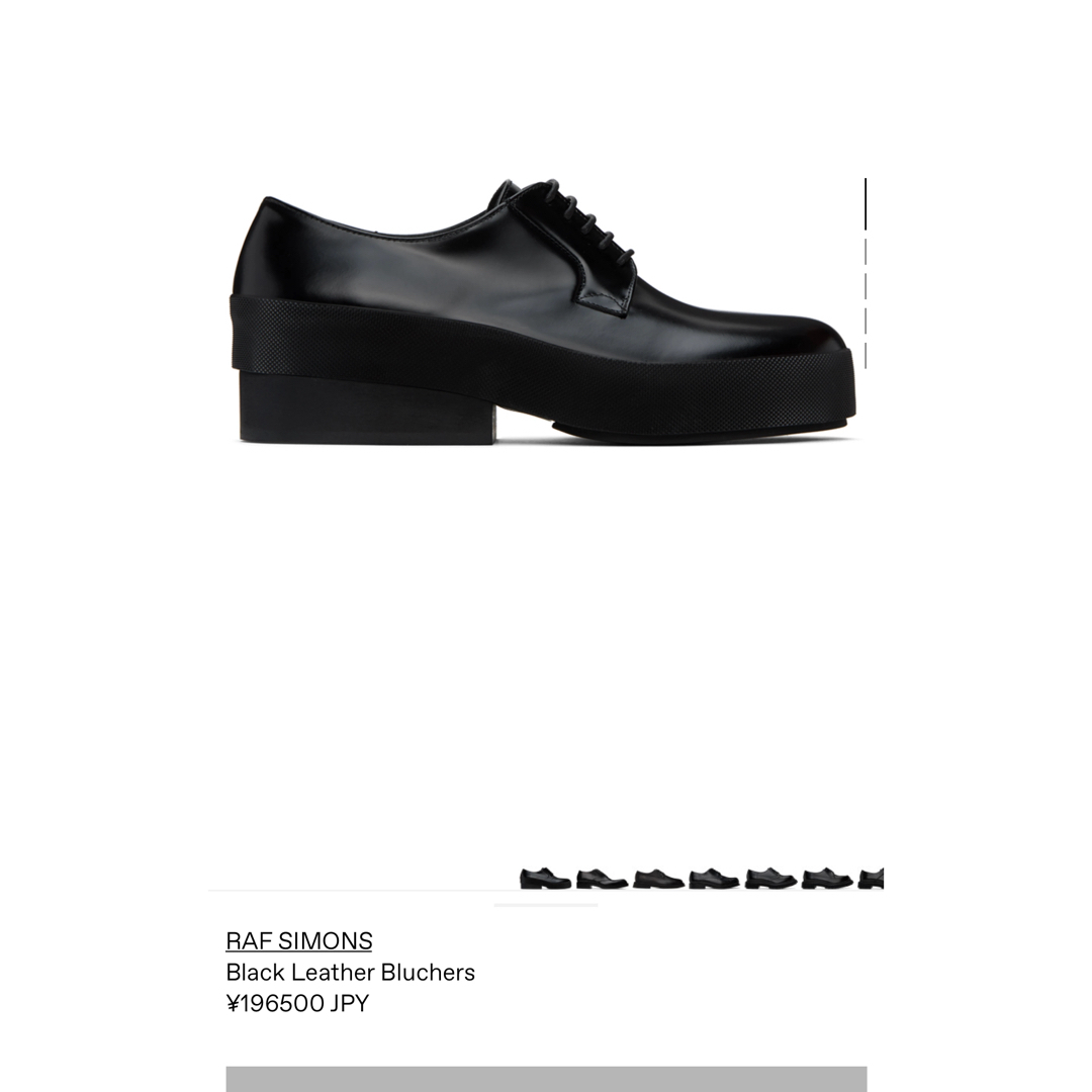 RAF SIMONS(ラフシモンズ)のRaf simons black leather shoes 42 メンズの靴/シューズ(ドレス/ビジネス)の商品写真