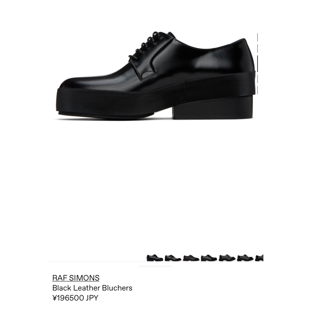 RAF SIMONS(ラフシモンズ)のRaf simons black leather shoes 42 メンズの靴/シューズ(ドレス/ビジネス)の商品写真