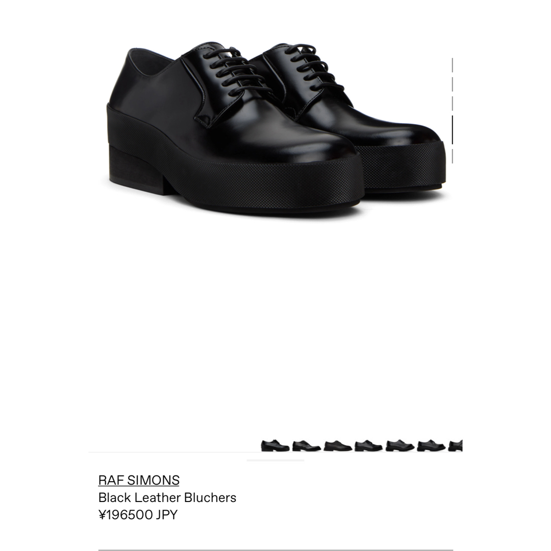 RAF SIMONS(ラフシモンズ)のRaf simons black leather shoes 42 メンズの靴/シューズ(ドレス/ビジネス)の商品写真