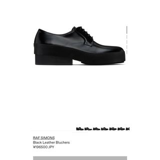 ラフシモンズ(RAF SIMONS)のRaf simons black leather shoes 42(ドレス/ビジネス)