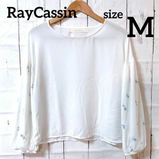 RayCassin レイカズン　トップス　チュール　刺繍　可愛い　ふんわり袖　M