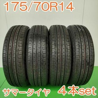 ブリヂストン(BRIDGESTONE)のBRIDGESTONE 175/70R14 ECOPIA 4本 YA677 K(タイヤ)