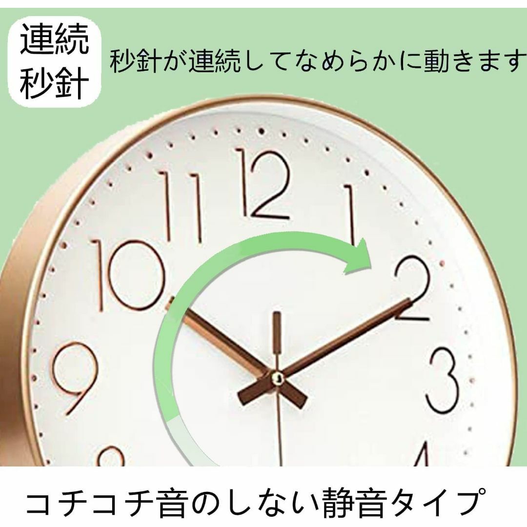 【色: ピンクゴールド】Nbdeal 掛け時計 静音 連続秒針 音がしない 直径 インテリア/住まい/日用品のインテリア小物(置時計)の商品写真