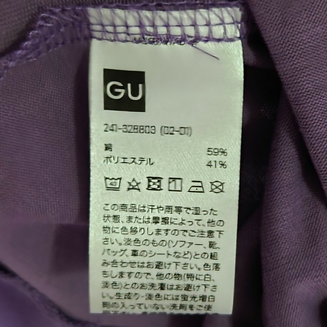 GU(ジーユー)の新品 未使用 GU フロントタックT ノースリーブ パープル XL レディースのトップス(Tシャツ(半袖/袖なし))の商品写真