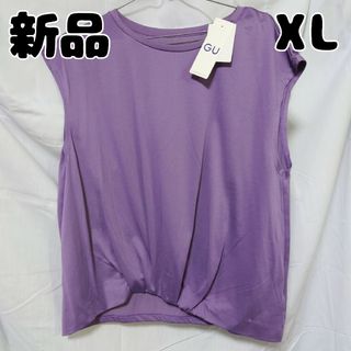 ジーユー(GU)の新品 未使用 GU フロントタックT ノースリーブ パープル XL(Tシャツ(半袖/袖なし))