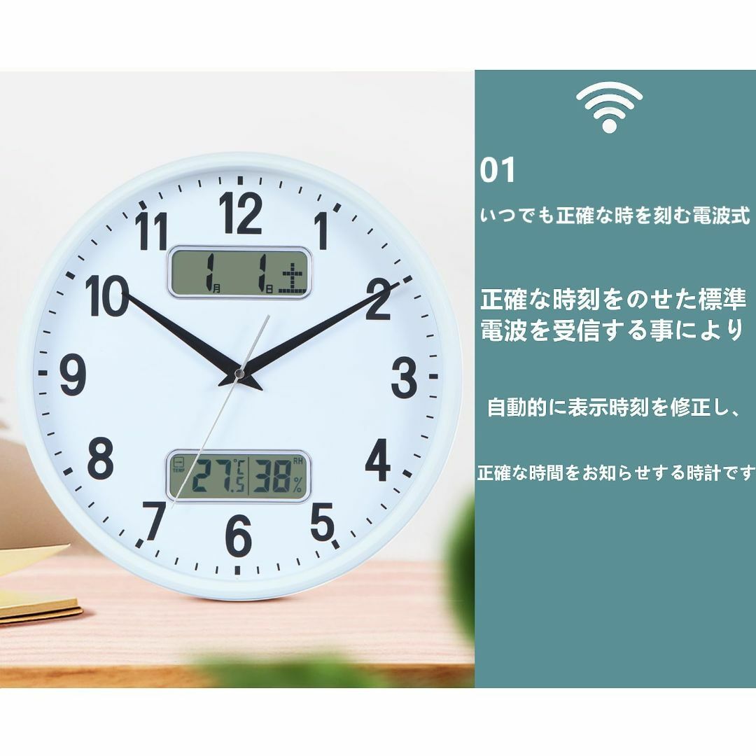 【色: ホワイト】Nbdeal 掛け時計 電波時計 アナログ カレンダー 温度  インテリア/住まい/日用品のインテリア小物(置時計)の商品写真