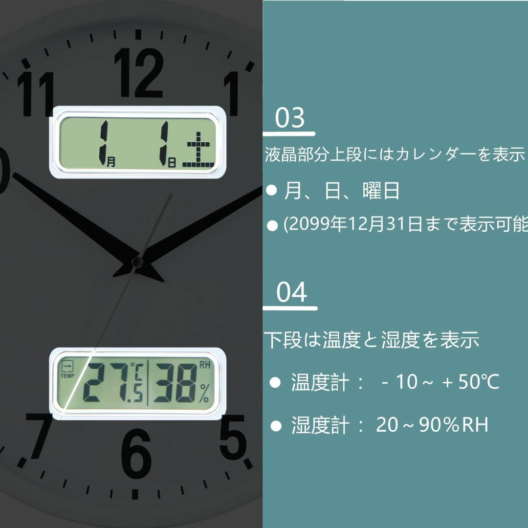 【色: ホワイト】Nbdeal 掛け時計 電波時計 アナログ カレンダー 温度  インテリア/住まい/日用品のインテリア小物(置時計)の商品写真