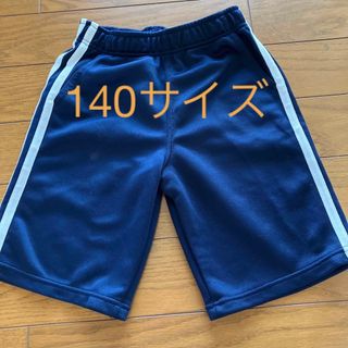 トップバリュ 140サイズ 体操服 ハーフパンツ ズボン(パンツ/スパッツ)