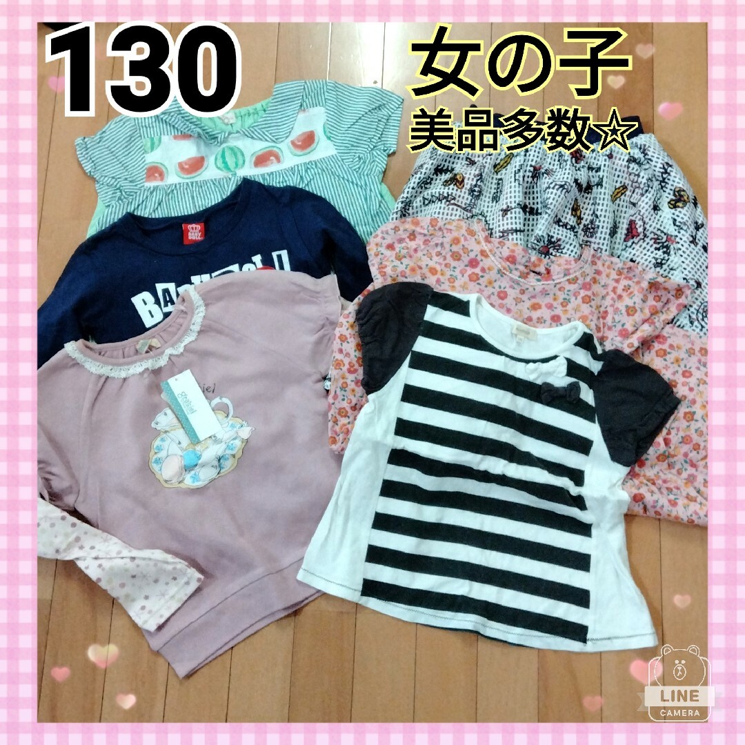 【美品多数】130　夏服 春服　まとめ売り　女の子　6点セット キッズ/ベビー/マタニティのキッズ服女の子用(90cm~)(Tシャツ/カットソー)の商品写真