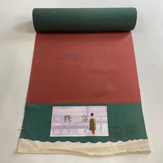 反物 秀品 正絹 【中古】(その他)